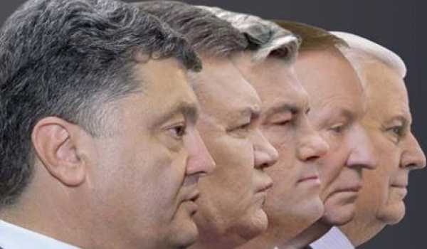 Кучма, Ющенко, Янукович, Порошенко