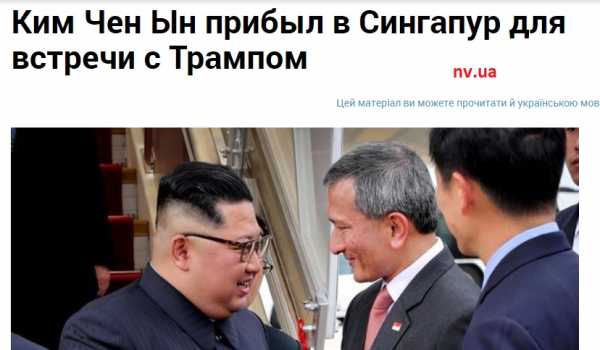 Трамп в налоговом раю