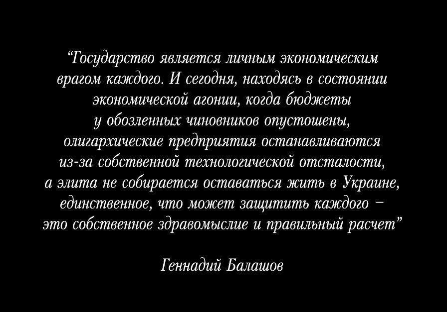 Культ личности родится из культа наличности