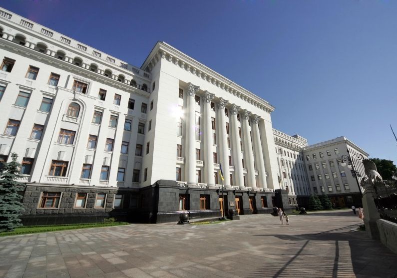 Чем занимаются Администрации президентов Украины?