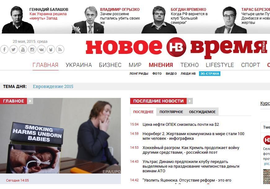 Как Украина решила «кинуть» Запад