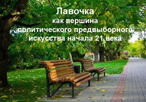 Про местные выборы. Честно