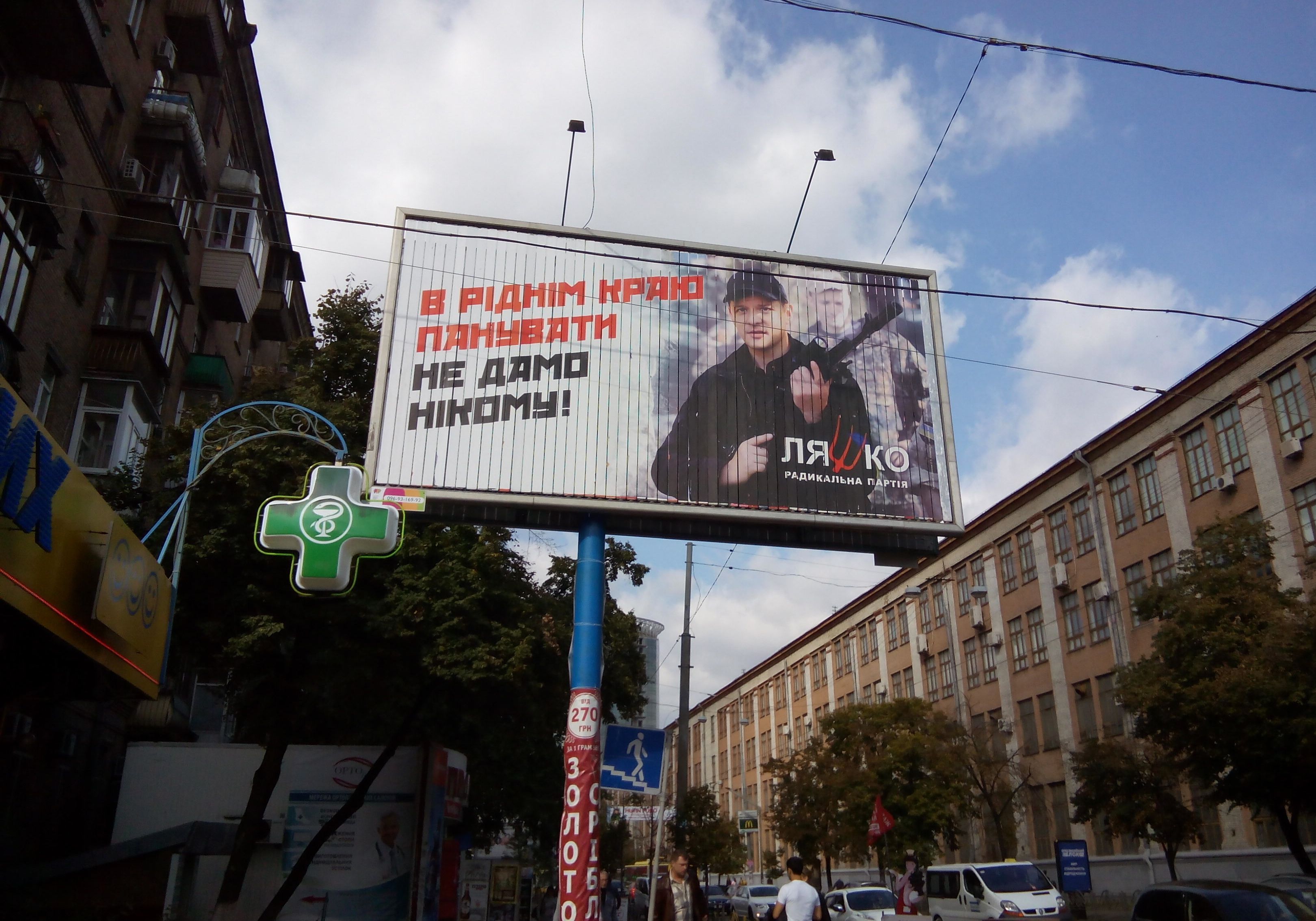 Что такое хорошо, что такое плохо?