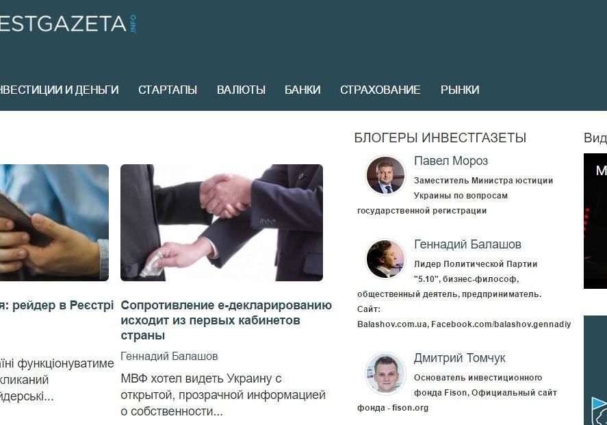 Сопротивление е-декларированию исходит из первых кабинетов страны