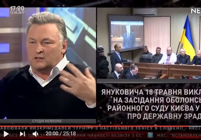 Дело Януковича — мёртвое