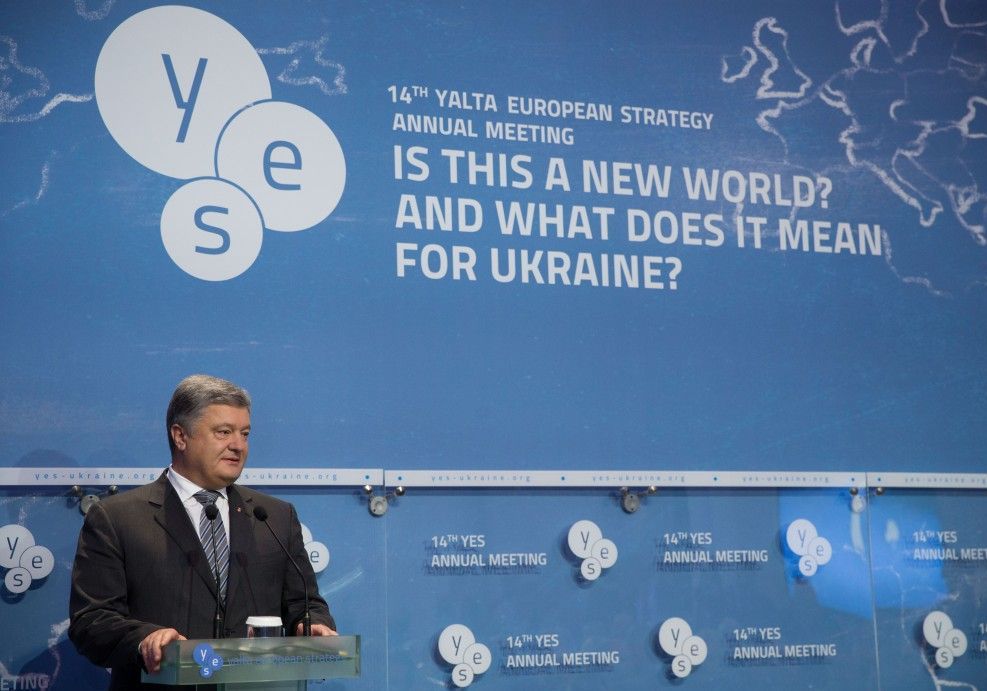 Ялтинский форум Пинчука