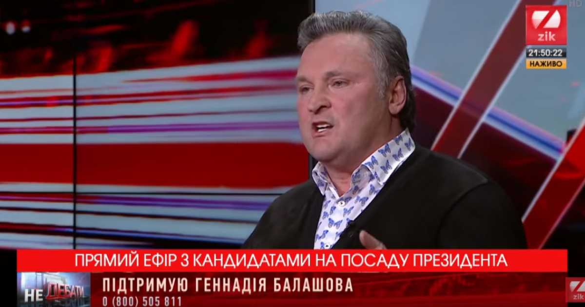 Дебаты кандидатов в президенты. ВИДЕО