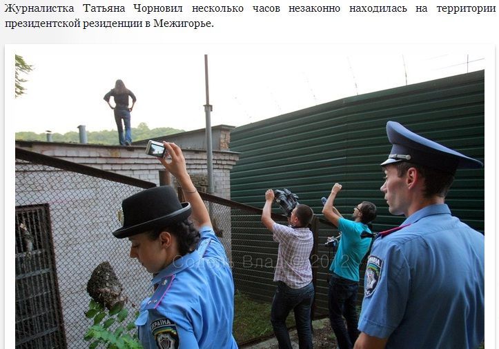 Прилипалы