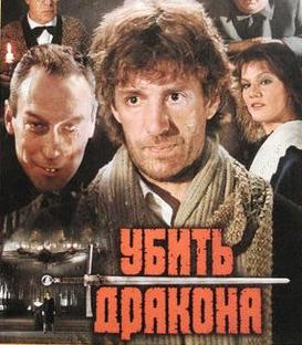 Свобода. Спасайтесь!