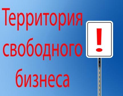 Министерство предпринимательства для 15 млн. человек Министерство предпринимательства для 15 млн. человек
