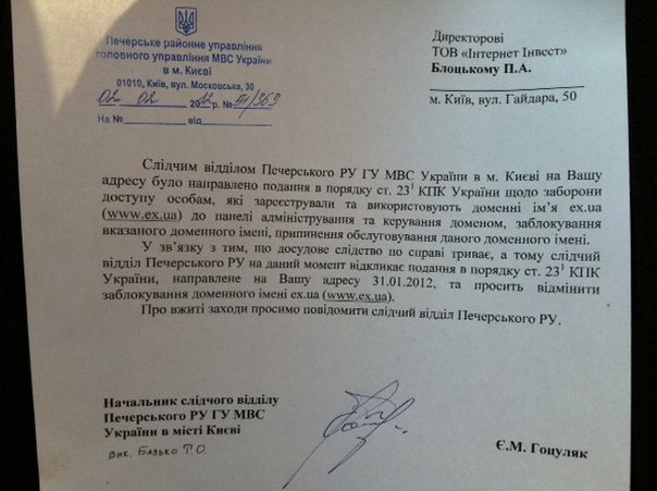 Интернет-джунгли Интернет-джунгли