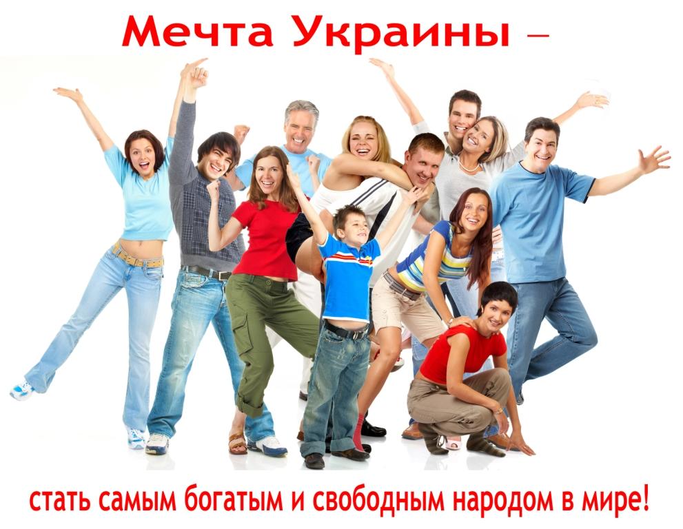 У меня есть мечта У меня есть мечта