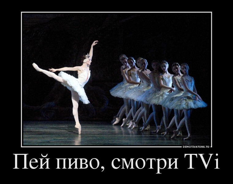 Хихикающий бунт