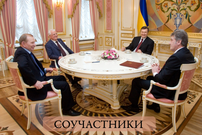 Тимошенко и культ личностей